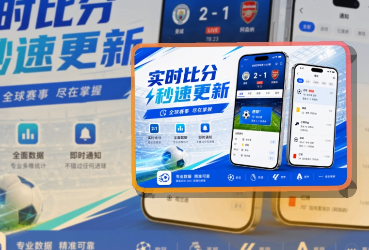 欧博官网APP安装入口截图